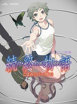 亚欧色